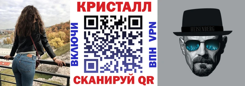 АМФ VHQ  Пошехонье 