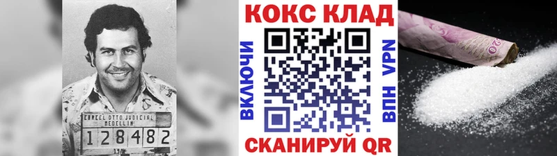COCAIN FishScale  закладки  Пошехонье 