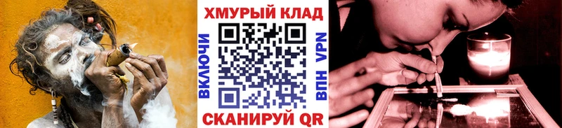 Героин VHQ  где купить наркотик  Пошехонье 