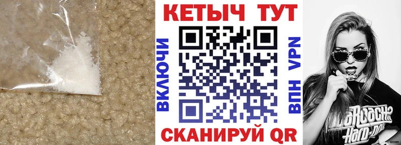 Кетамин ketamine  купить   Пошехонье 