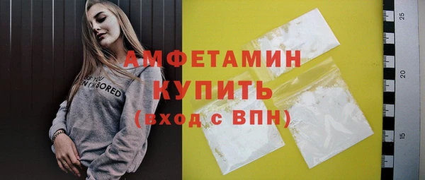 кристаллы Балахна