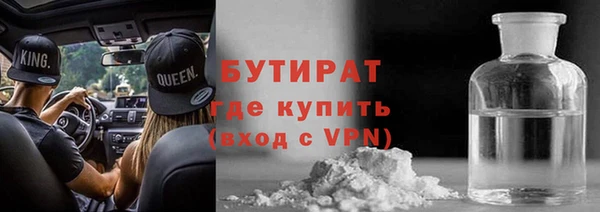 кристаллы Балахна