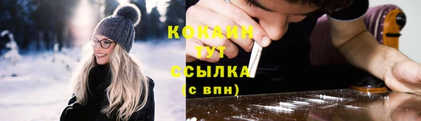 прущая мука Балабаново