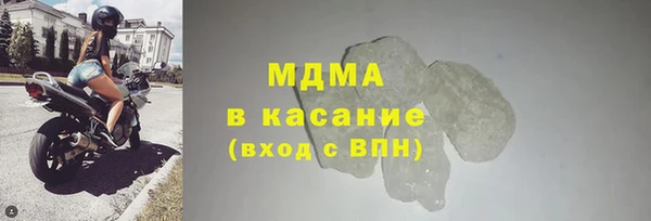 кристаллы Балахна