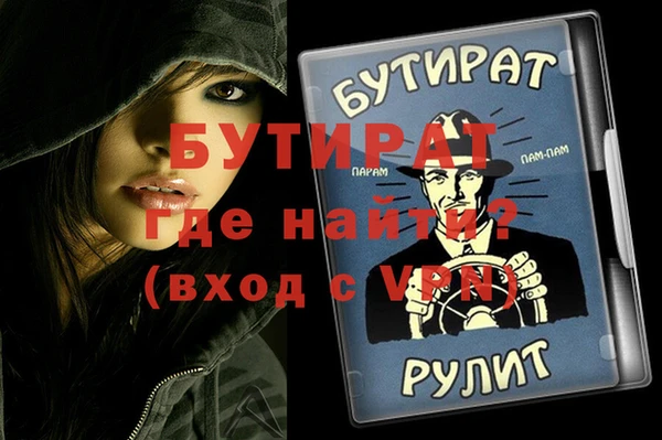 прущая мука Баксан