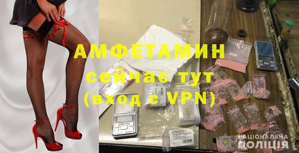 кристаллы Балахна