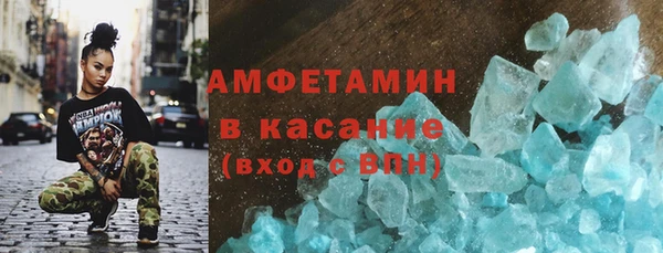 кристаллы Балахна