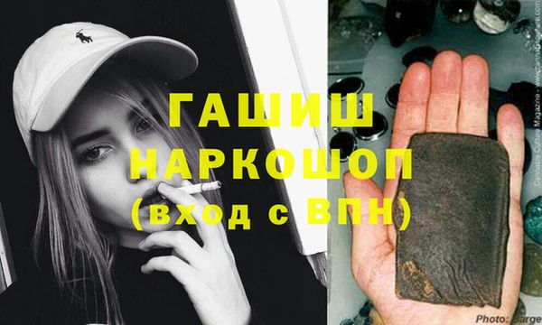 кристаллы Балахна
