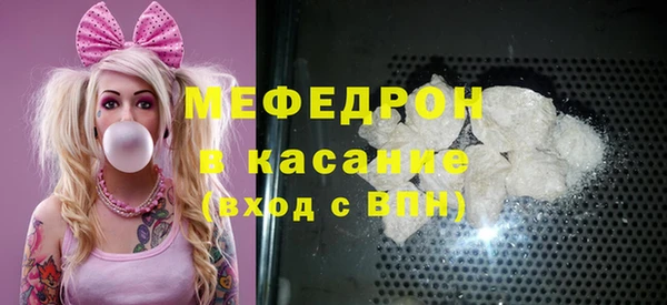 прущая мука Балабаново