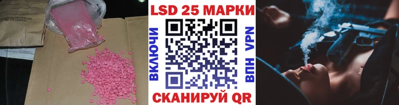ЛСД экстази кислота  хочу наркоту  Пошехонье 