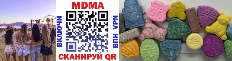 MDMA crystal купить закладку Пошехонье