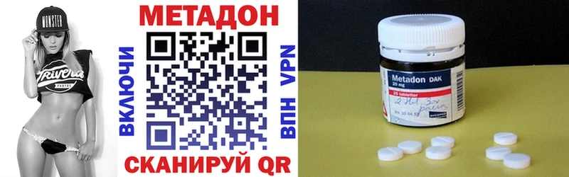 дарнет шоп  Пошехонье  МЕТАДОН мёд 