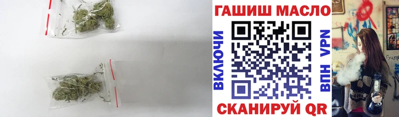 Дистиллят ТГК THC oil Пошехонье